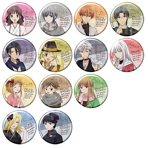 GOODS | TVアニメ「フルーツバスケット」公式サイト