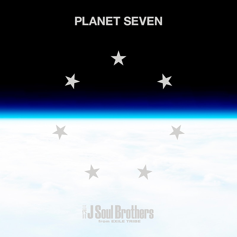 PLANET SEVEN | ディスコグラフィー | 三代目 J SOUL BROTHERS