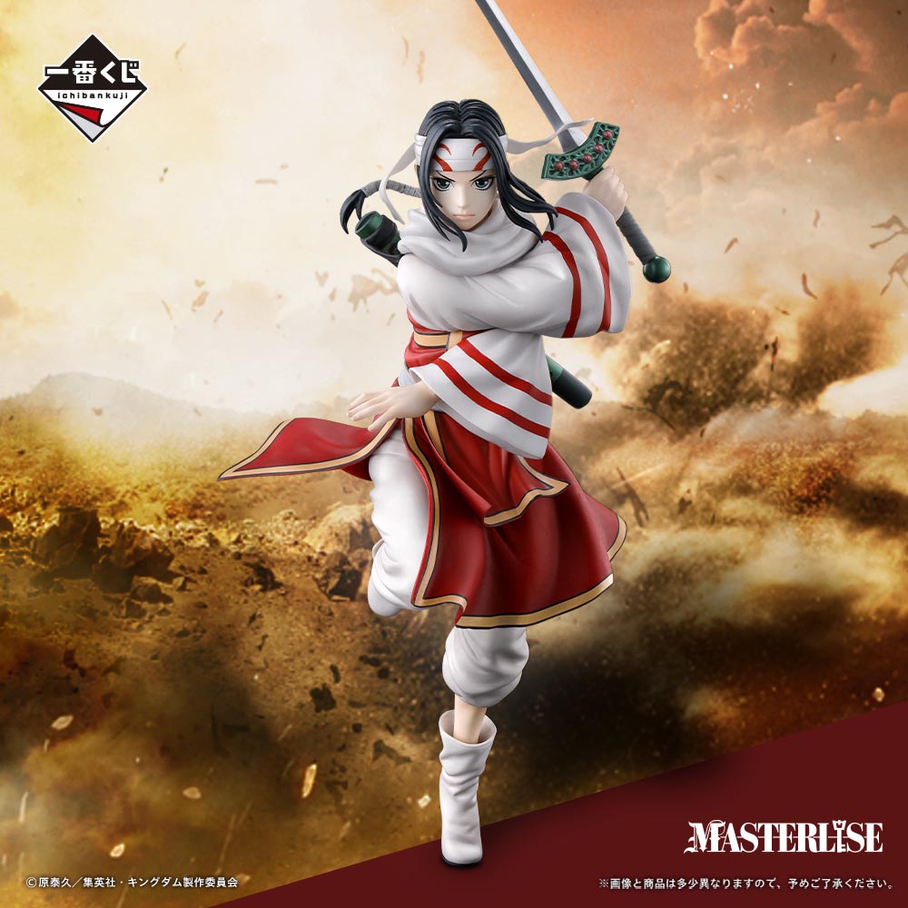 GOODS｜TVアニメ「キングダム」公式サイト