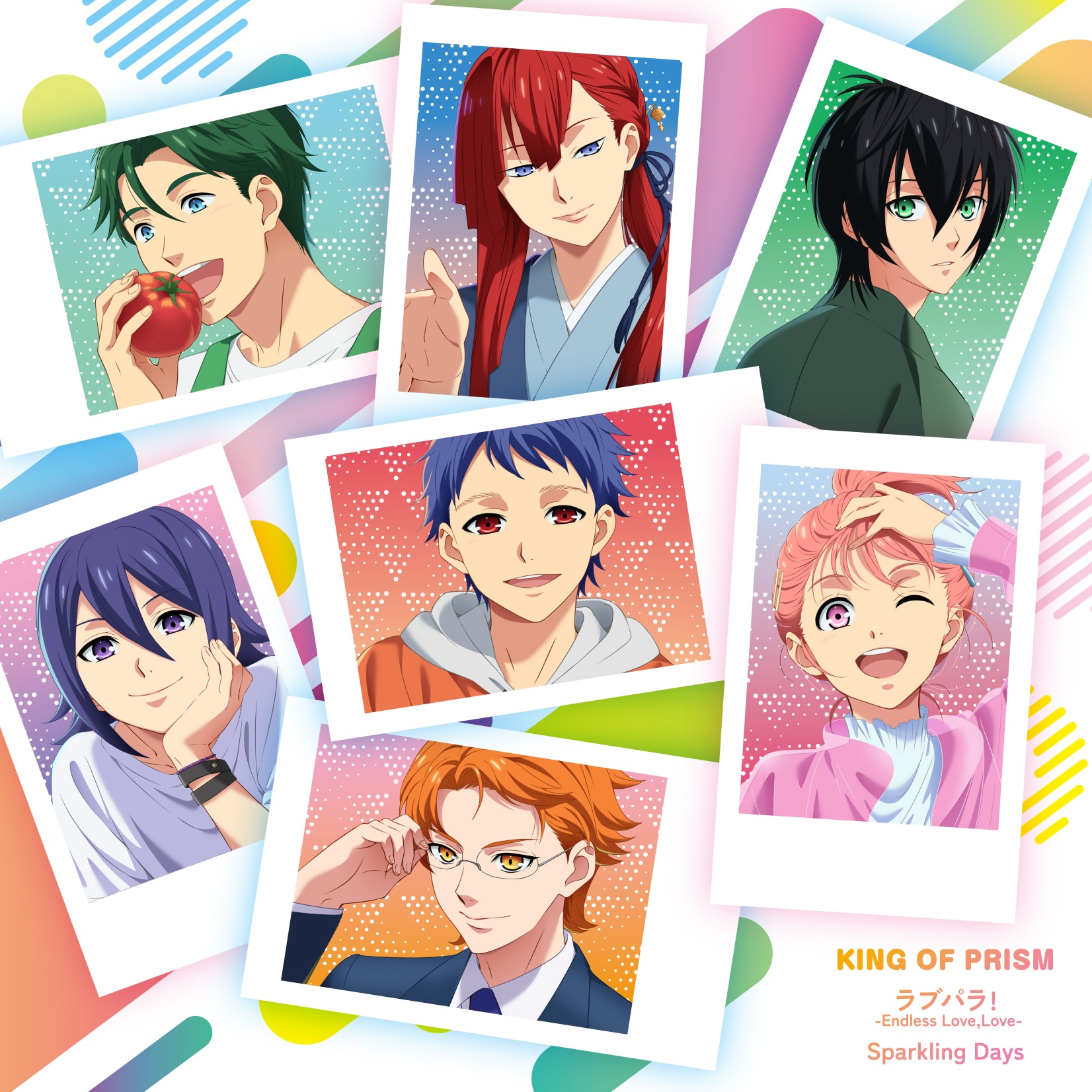 商品情報 | 「KING OF PRISM -Shiny Seven Stars-」公式サイト