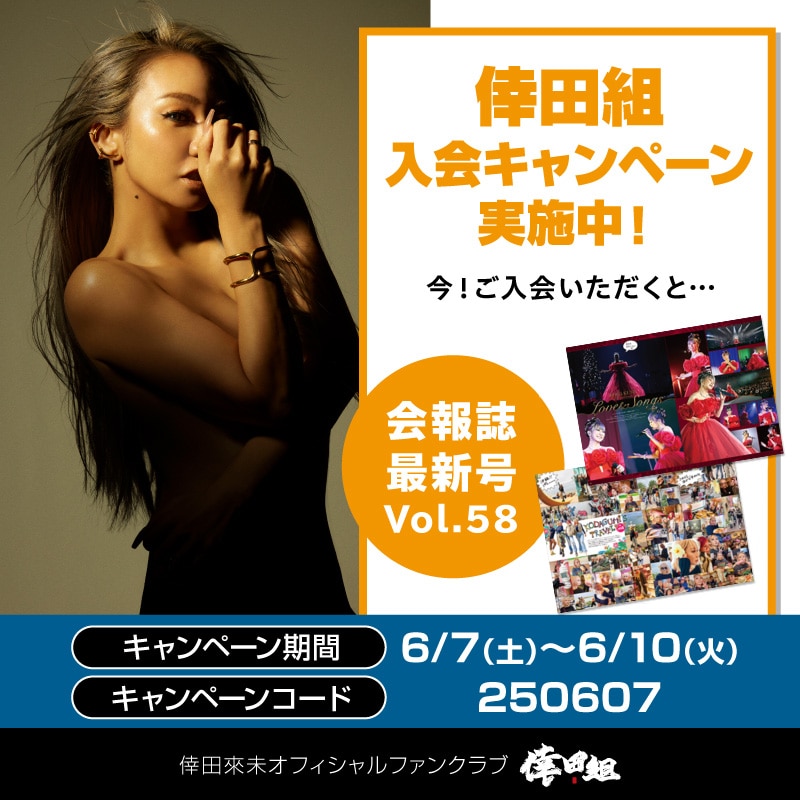 倖田來未 くぅちゃん ハワイ ノベルティ 非売品 ファンクラブイベント