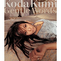 Gentle Words | ディスコグラフィー | 倖田來未 | アーティスト・作品