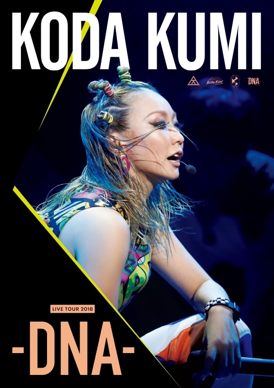 KODA KUMI LIVE TOUR 2018 -DNA- - DISCOGRAPHY | 倖田來未