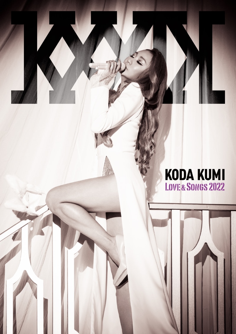KODA KUMI Love & Songs 2022 | ディスコグラフィー | 倖田來未