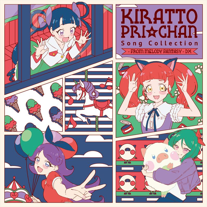 キラッとプリ☆チャン♪ソングコレクション～from MELODY FANTASY