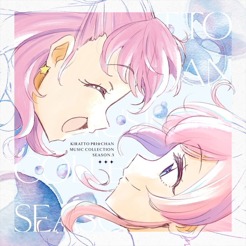 キラッとプリ☆チャン♪ミュージックコレクション Season.3 | ディスコ