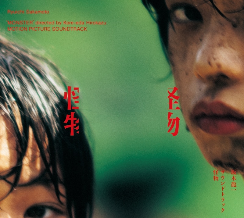 path_ ryuichi sakamoto playing the piano 2009 - 2011 | ディスコ