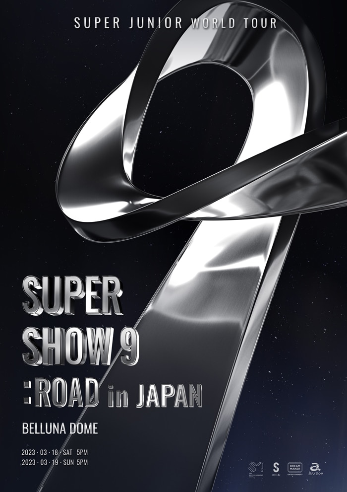 SUPER JUNIOR WORLD TOUR - SUPER SHOW 9 : ROAD in JAPAN | グッズ