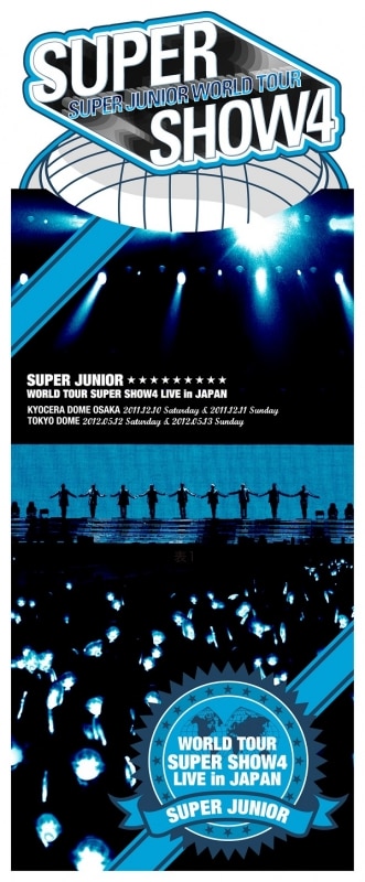 DISCOGRAPHY | SUPER JUNIOR（スーパージュニア）JAPAN OFFICIAL WEBSITE