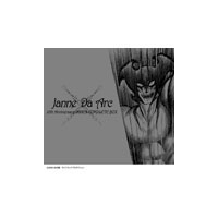Janne Da Arc 10th Anniversary INIDIES COMPLETE BOX | ディスコ