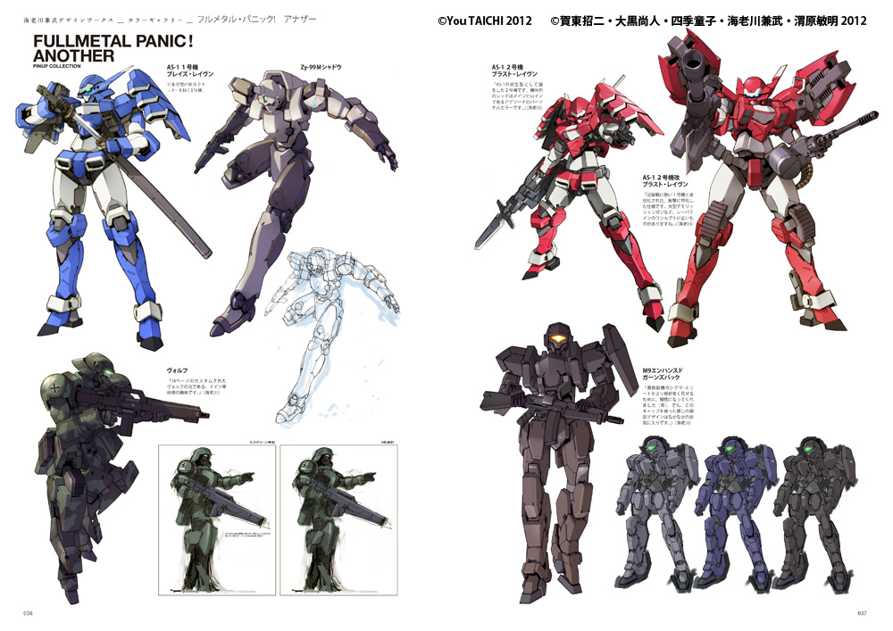 海老川兼武デザインワークス｜株式会社エムディエヌコーポレーション