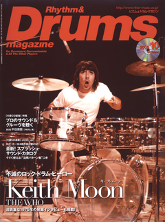 リズム＆ドラム・マガジン 2008年10月号|MAGAZINES|リットーミュージック