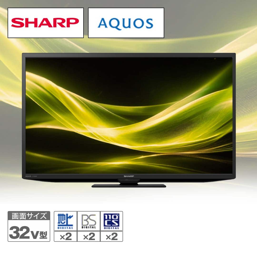 シャープ テレビ 液晶テレビ AQUOS 32V型 2T-C32GE1 下取りあり（別途
