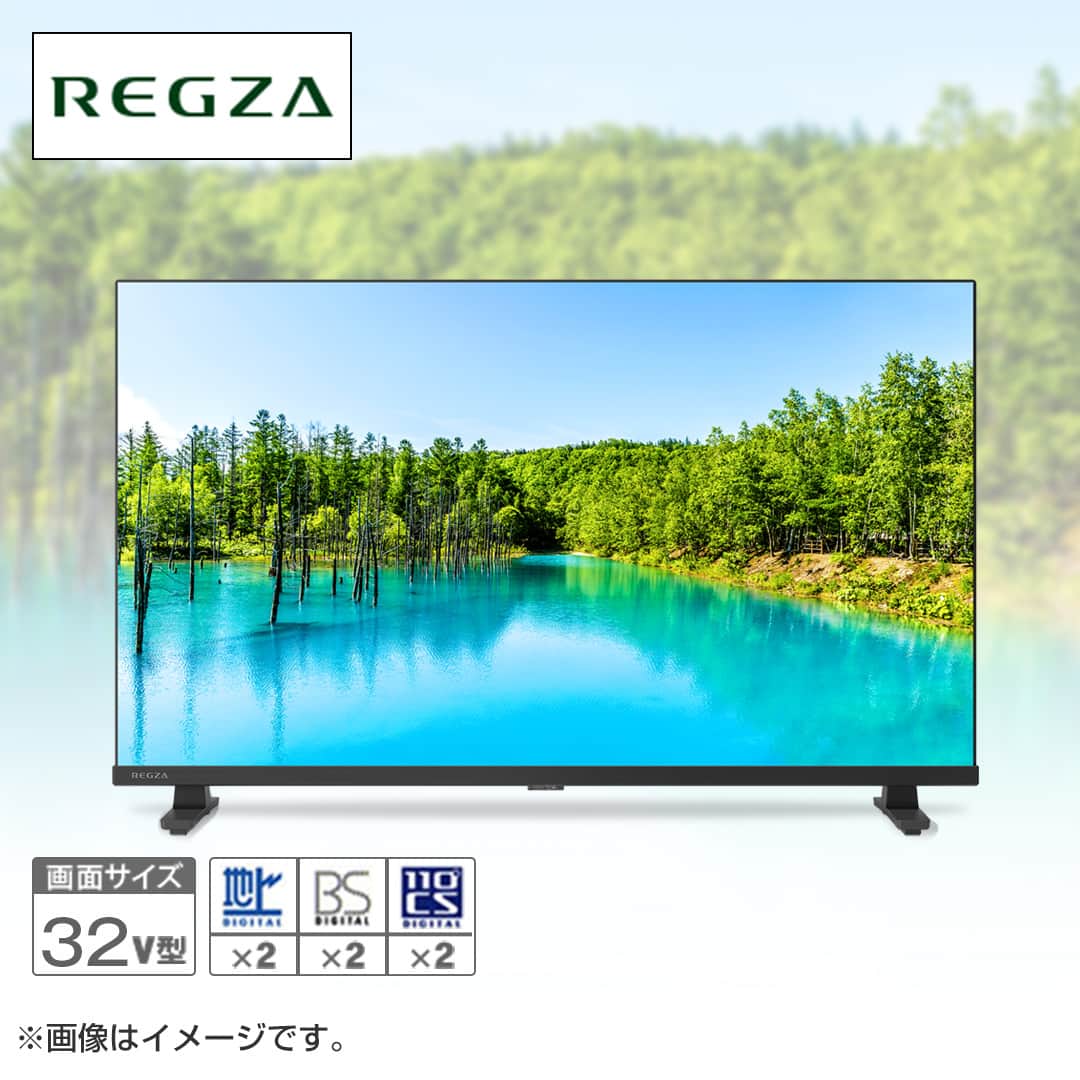 TVS REGZA テレビ ハイビジョン液晶テレビ レグザ 32V型
