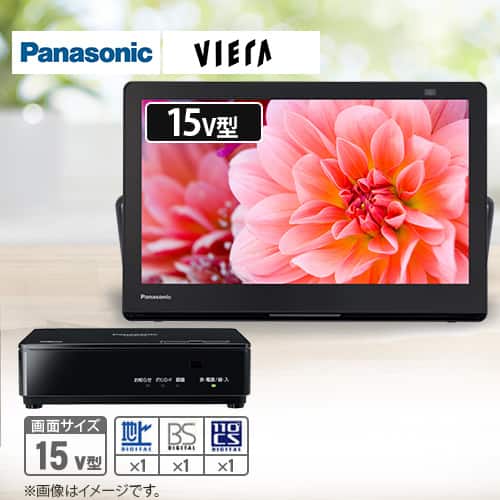 パナソニック テレビ ポータブル地上 BS 110度CSデジタルテレビ