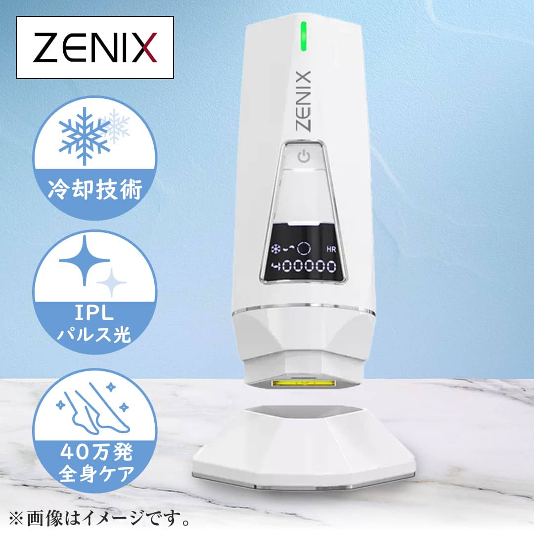 弘洋 その他理美容 光美容器 LUPIE LITE ホワイト HDTB-001 通販