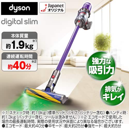 ダイソン 掃除機 コードレスクリーナー Digital Slim Fluffy Optic