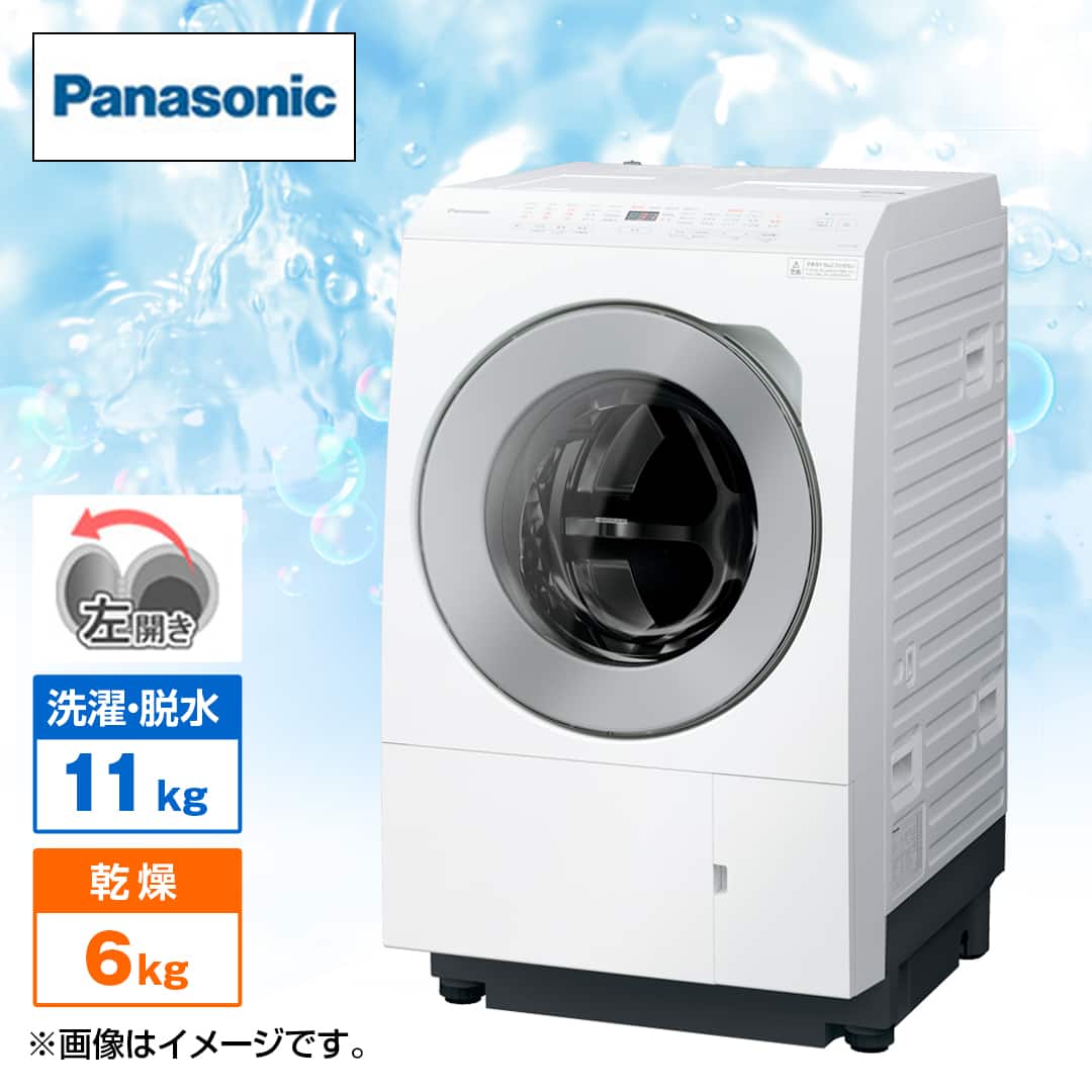全国送料無料！ Panasonic ドラム式洗濯乾燥機 NA-LX113BL 分解清掃