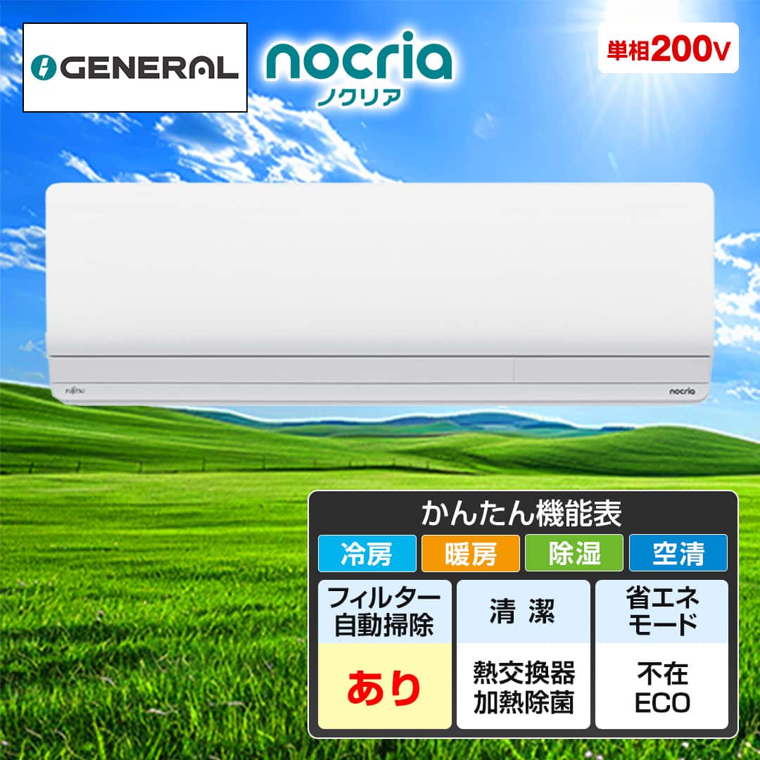 XYZ様 AR-FFC1J他 合計4個 XYZ様 AR-FFC1J他 合計4個 エアコン