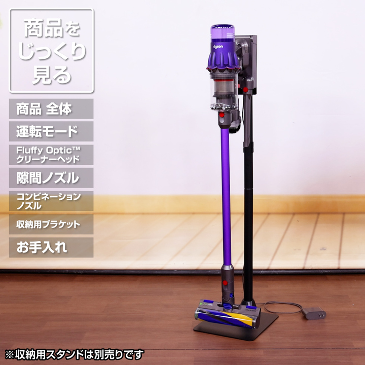 ダイソン 掃除機 コードレスクリーナー Digital Slim Fluffy Optic