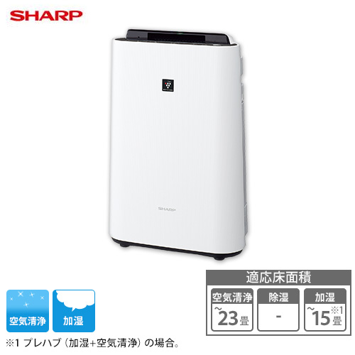 シャープ KC-50TH2 取扱説明書・レビュー記事 - トリセツ