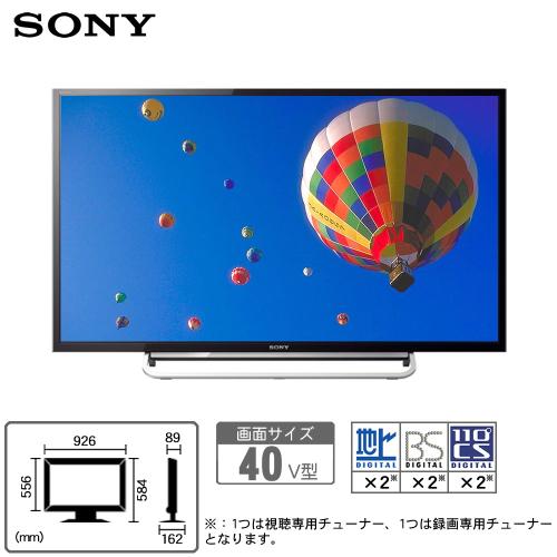 ソニー テレビ 40V型 液晶テレビ ブラビア KDL-40W600B 設置取付なし