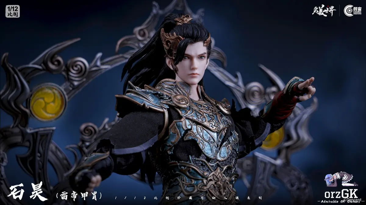 Cosmic Creations - 1/12 Perfect World Shi Hao (Lei Di Jia Zhou