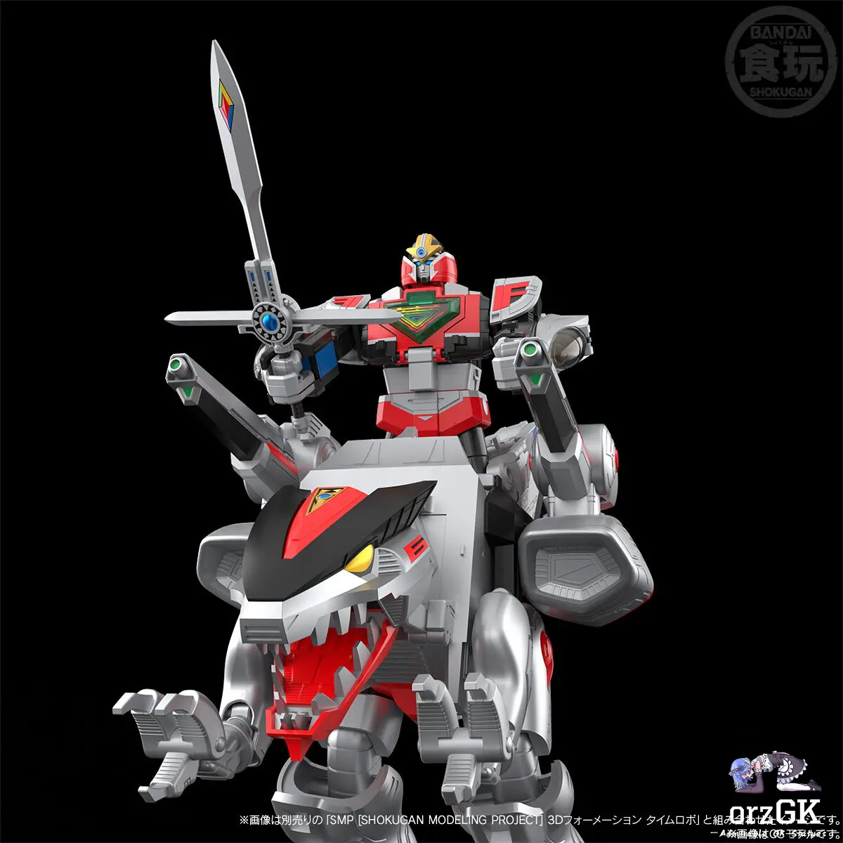 BANDAI - SMP SHOKUGAN MODELING PROJECT: Future Team - V-Rex Robot