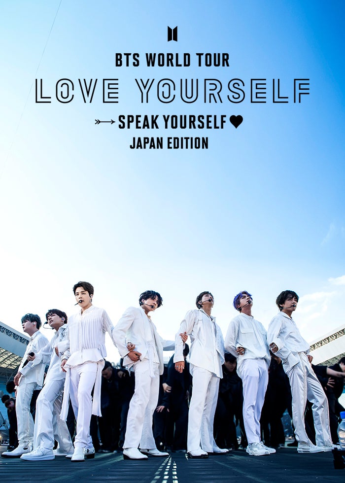 BTS WORLD TOUR 'LOVE YOURSELF : SPEAK YOURSELF' SAUDI ARABIA