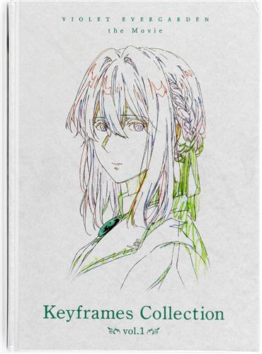ヴァイオレットエヴァーガーデン 原画集1.2 .線画集 未開封3冊
