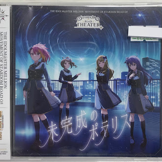 THE IDOLM@STER SideM 3rdLIVE 幕張 The Idolmaster SideM 3rd Live