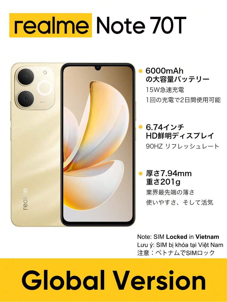 Realme Note 70T 4G 海外版 スマートフォン 4GB+64GB/4GB+128GB/4GB+