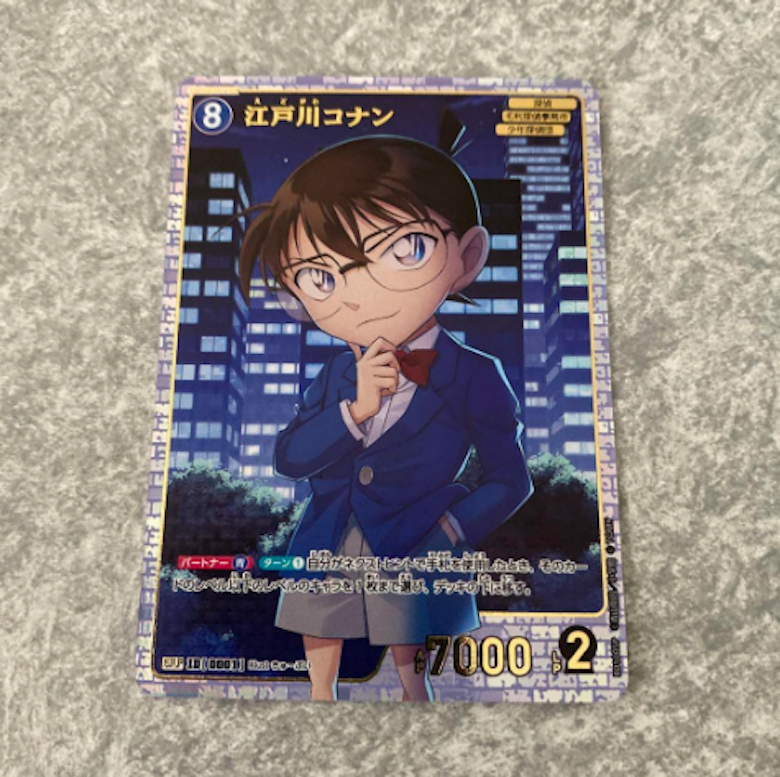 名探偵コナンTCG『探偵たちの切札』の当たりカードランキング | magi