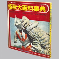 集英社 ｼﾞｬﾝﾌﾟSQ.10周年記念 ｵﾘｼﾞﾅﾙｸﾞｯｽﾞ ｽｸｴｱ缶ﾊﾞｯｼﾞ2個ｾｯﾄ 『双星の