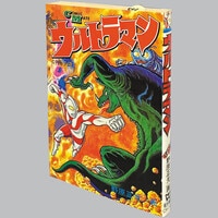 てんとう虫コミックス/犬木栄治「B伝説！バトルビーダマン全8巻初版