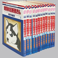 JOYコミックス/田口智朗「ノーパン・パニック」