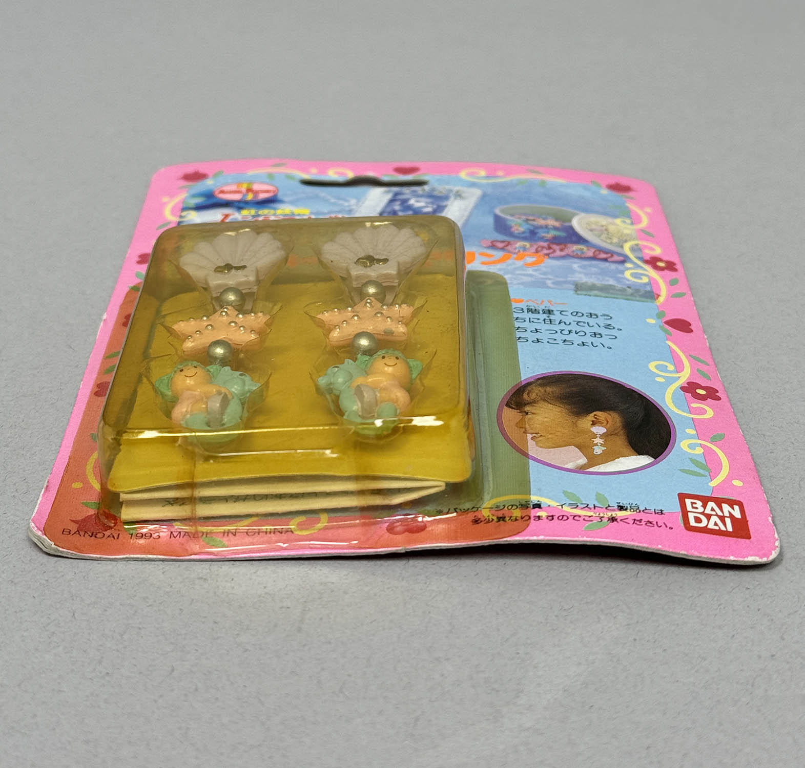 虹の妖精 エンジェルポケット おしゃれチャームセット 虹の妖精