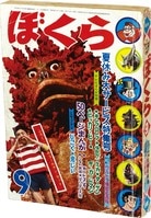 7261］ 別冊少年サンデー 創刊号 1960(S35)04.01