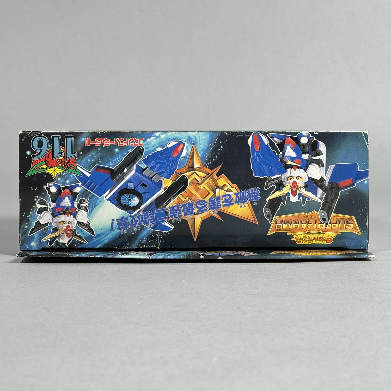 4334] 元祖SDガンダム コマンドフォーミュラー90