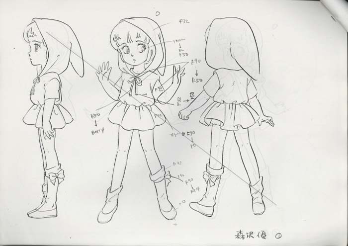 魔法の天使クリィミーマミ 設定