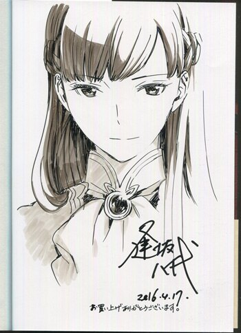 逢坂八代 直筆イラストサイン本「瑠璃宮夢幻古物店」1巻