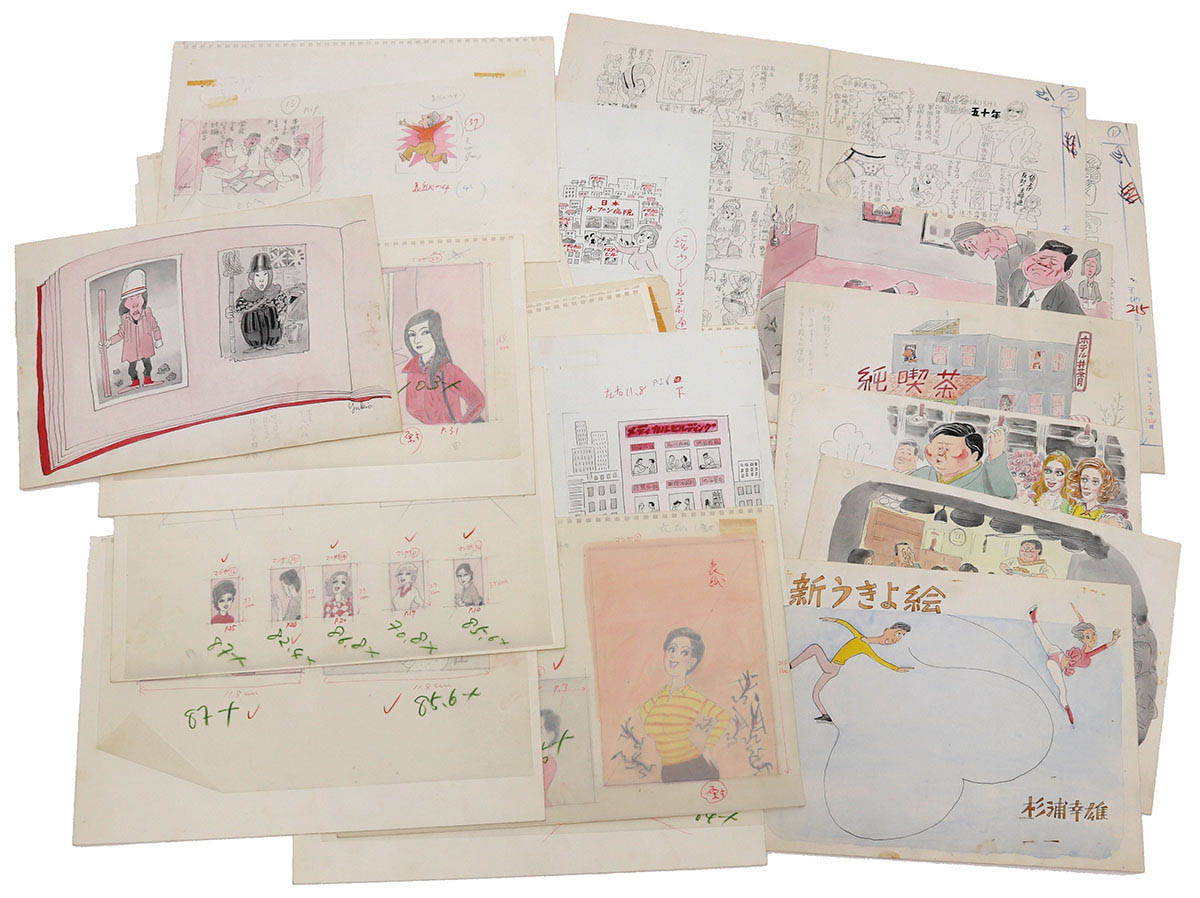 杉浦幸雄直筆原稿まとめ