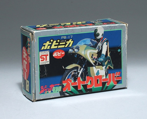 ♧ポピー◇ポピニカ☘️オートクローバー☆ジャッカー電撃隊