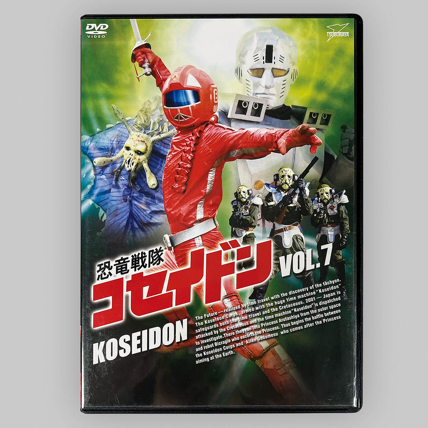 2622] 恐竜戦隊コセイドン DVD 全10巻セット