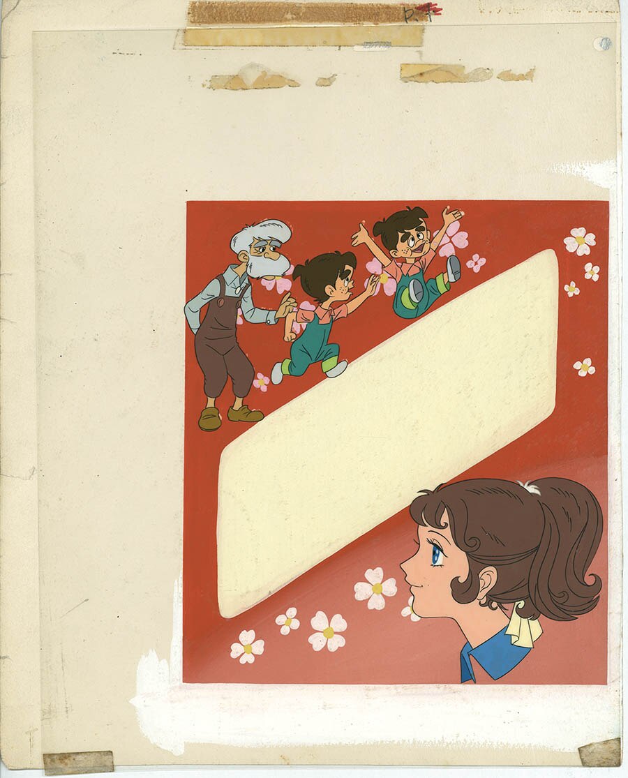 魔法のマコちゃん版権セル