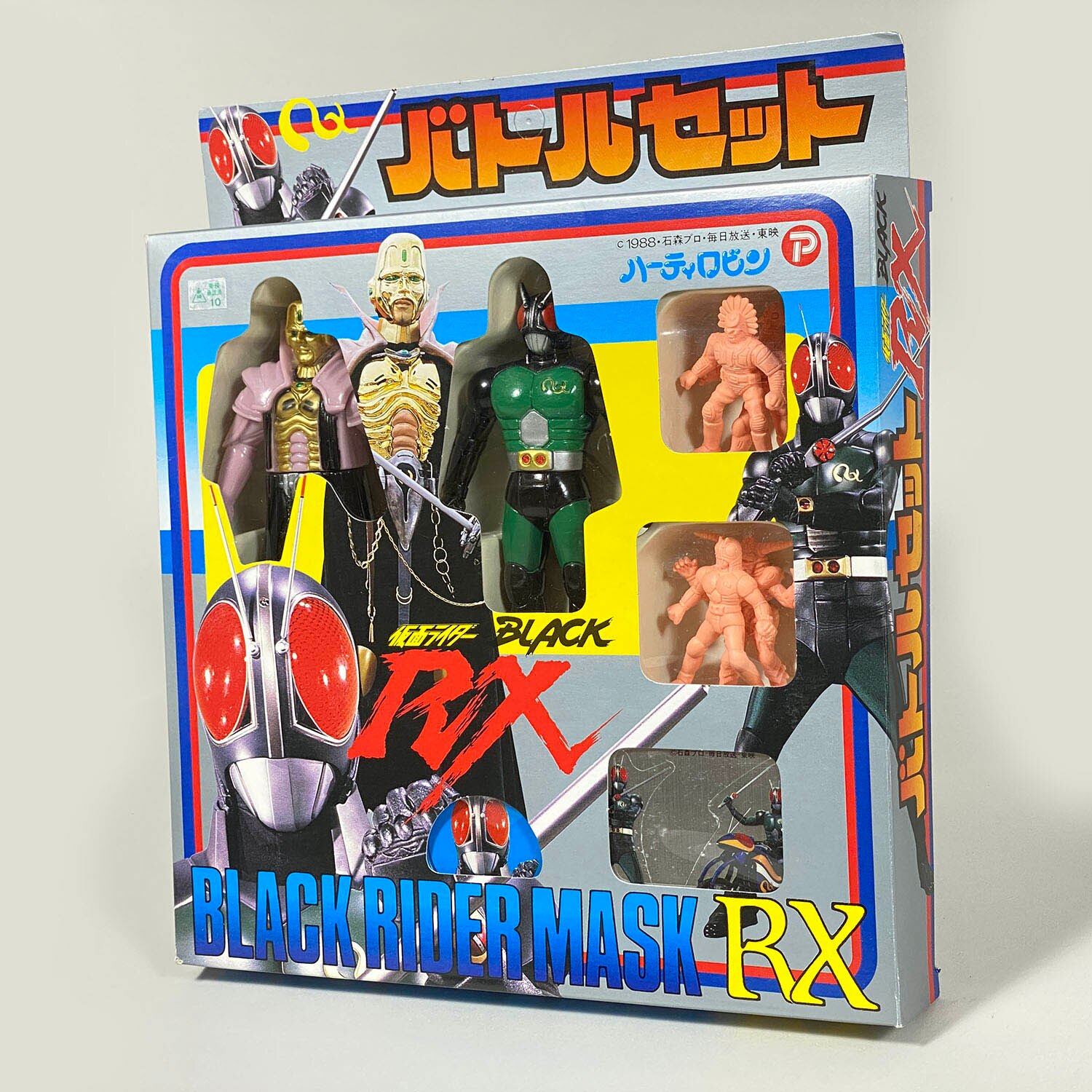 2005] ロビン 仮面ライダーBLACK RX バトルセット