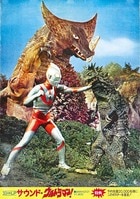 DANCING BLADE かってに桃天使! B2ポスター