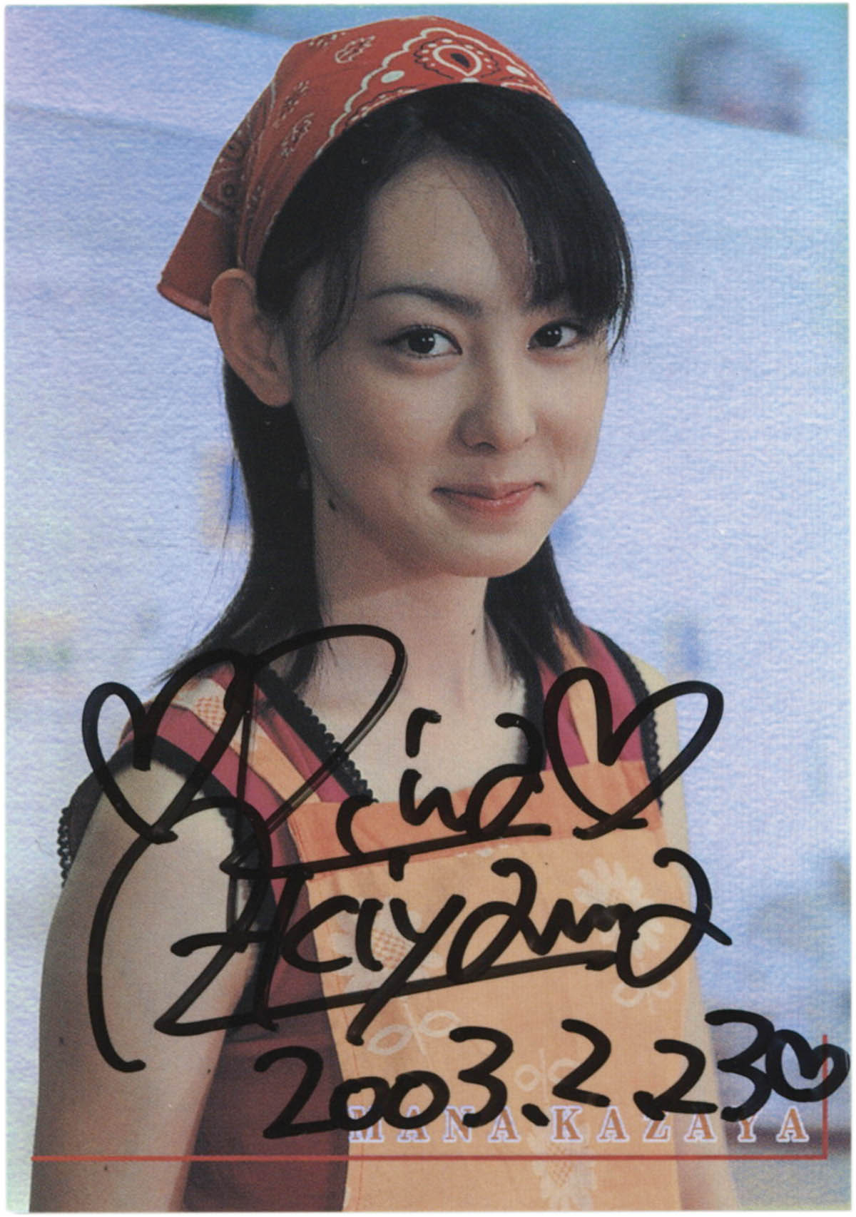 2239] 秋山莉奈 直筆サイン入りカード「仮面ライダーアギト」SP04風谷真魚