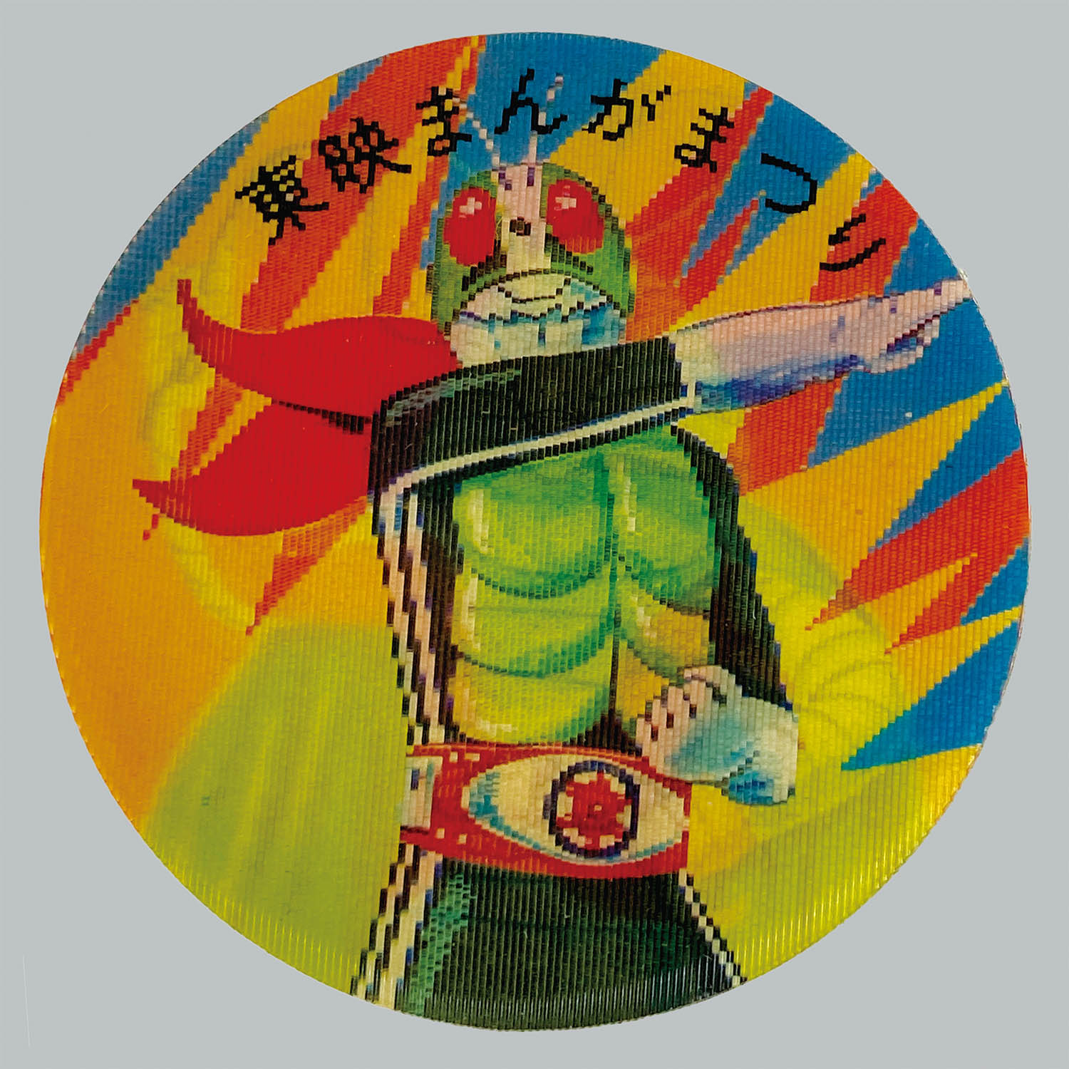 2222] 東映まんがまつりへんしん大会 シール