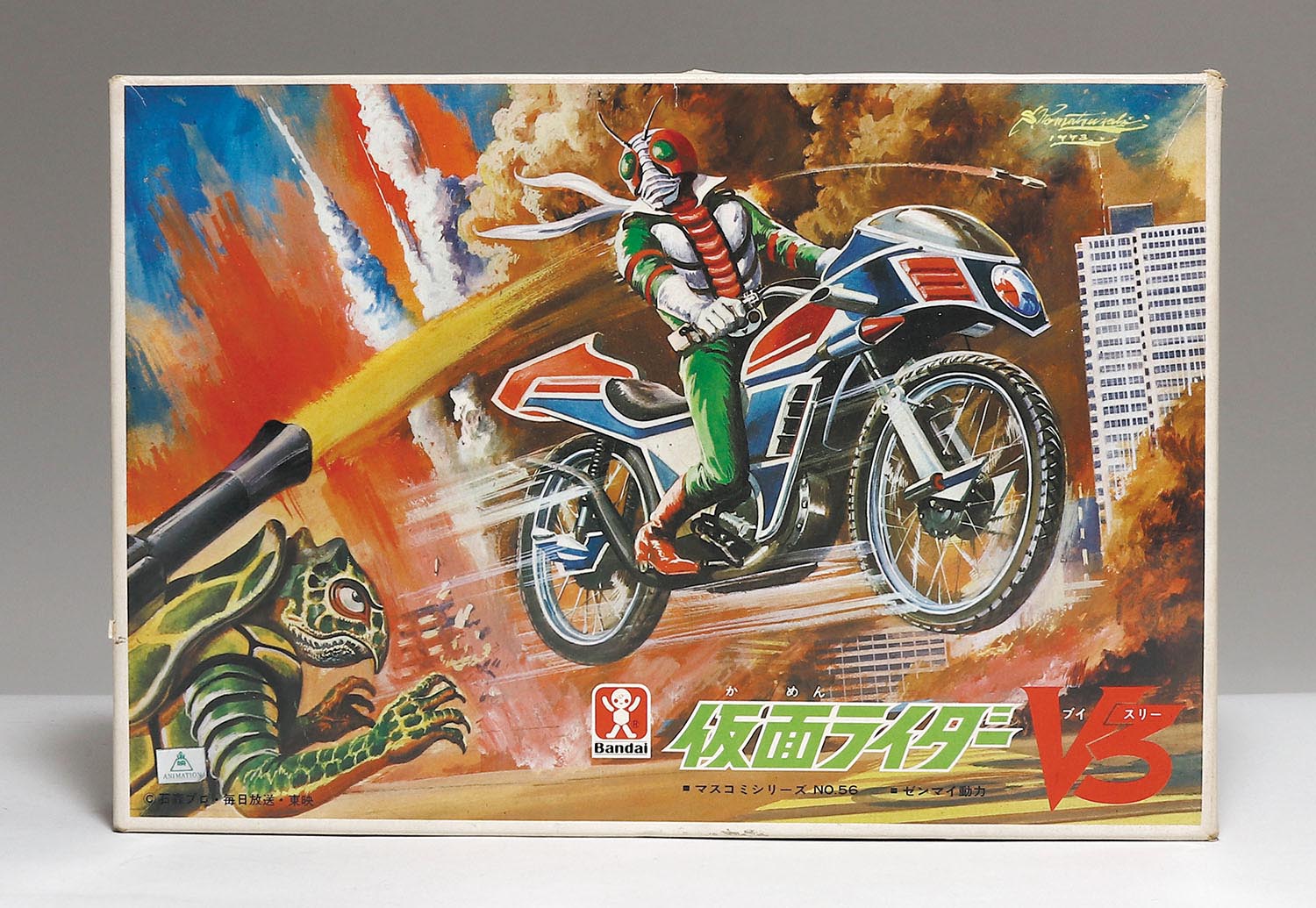 バンダイ マスコミシリーズ仮面ライダーV3